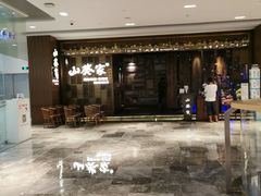 -杭州来福士中心