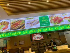 -素满香·素食自助餐(苏州·临顿路店)