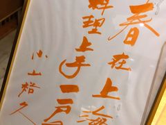 -町家Machiya(泰府·名邸店)