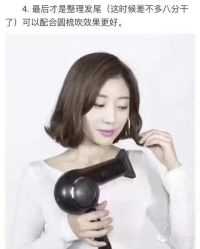 -Hair Code芭曲发型