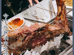 -三毛烤羊腿(乐园路总店)