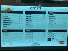 -沪上阿姨·精选茶饮(滨海永旺梦乐城店)