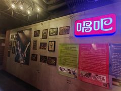 -唱吧麦颂KTV(西单华威潮铺街店)