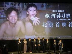 -英皇电影城(英皇集团中心IMAX店)