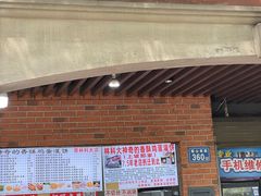 -神奇的香酥鸡蛋灌饼
