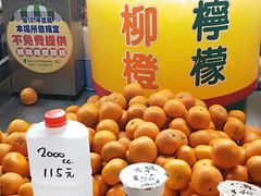 -六合夜市