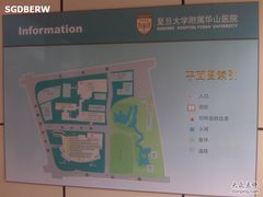 -复旦大学附属华山医院(总院)