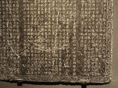 -辽宁省博物馆