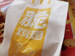 -麦当劳(宜昌东山大道店)
