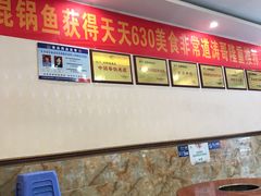 -刘胖娃鱼庄·特色肥肠鱼(杨家坪店)