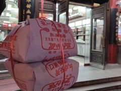 -张一元(总店)