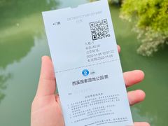 -西溪国家湿地公园