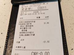 -必胜客(省府店)