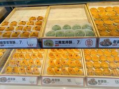 -東更道点心行(利客来店)