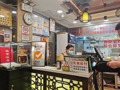 -丽的面家(多宝路店)