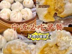 -都谷包子(天一广场店)