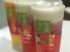 -奈雪的茶(石家庄万象城店)