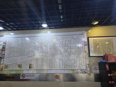 -包顺兴面馆(长乐路店)