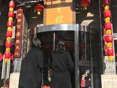 -保定会馆(红旗大街店)