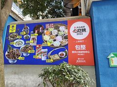 -包整·丝娃娃(一览甲秀楼风景店)