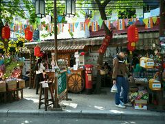 android_upload_pic-黄埔古港