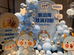 -明州小宴(文化广场店)