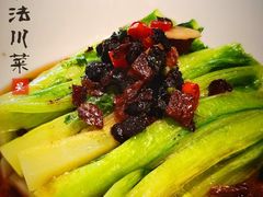 -隐庐·古法川菜(高新店)