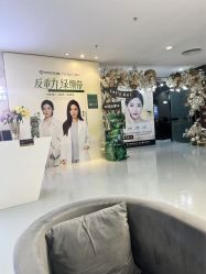 点击看大图 -天河爱来医疗美容门诊部
