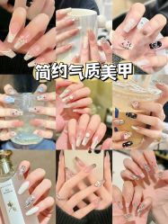 -M·X Nail日式美甲美睫