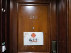 -苗塑堂减肥艾灸