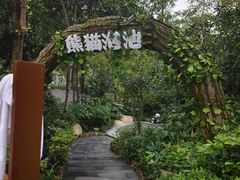 -天目湖御水温泉·度假酒店