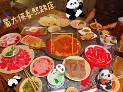 -蜀大侠火锅(春熙路店)