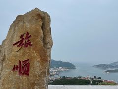 -白玉山景区