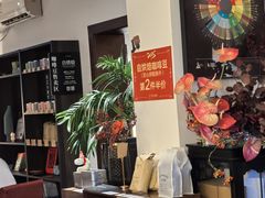 -筑艺咖啡