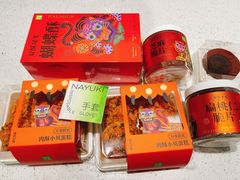 -奈雪的茶(正弘城PRO+店)