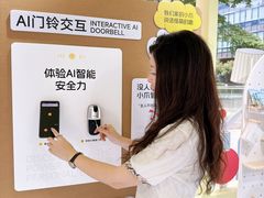 -科兴科学园