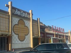 -五台山风景名胜区