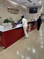 -四川娇点医学美容医院