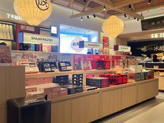 -陕拾叁-西安糕点(大雁塔店)