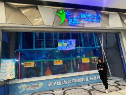 -反弹蹦床公园·亲子乐园·团建·派对(尚品奥莱店)