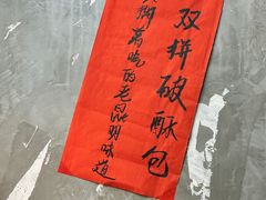 -滇牛云南火锅(桂林路店)