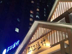 门面-丹江渔村(望京店)