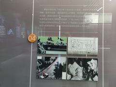 -李昌钰刑侦科学博物馆