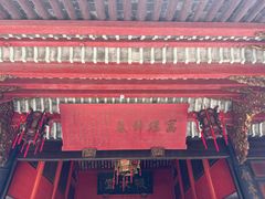 -蒋氏故居
