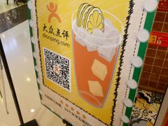 -美芝莲(领展购物广场中关村店)