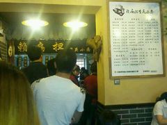 android_upload_pic-赖扁担重庆小面(友谊路店)