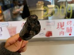 -霁月台现烤猪肉脯(万达茂店)