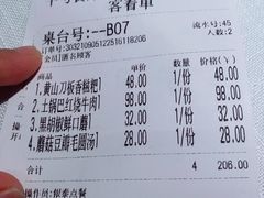 -半勺·新徽菜(银泰城店)