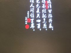 -绿茶餐厅(成都大悦城店)