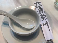 -大鱼徽州·寻味徽菜(星光总店)
